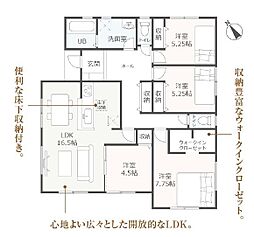 焼津市高新田 新築 全3棟 3号棟