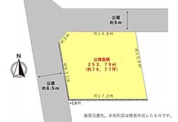 藤枝市音羽町6丁目 高台住宅地 約76坪