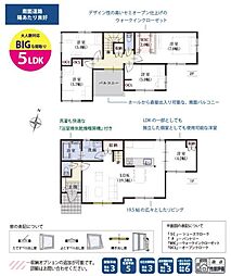 焼津市三ケ名 第13期 新築 全1棟