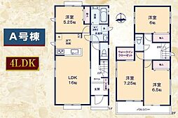 藤枝市藤岡2丁目 第6期  新築全2棟　1号棟