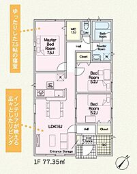 牧之原市細江 第13期 新築全2棟 1号棟