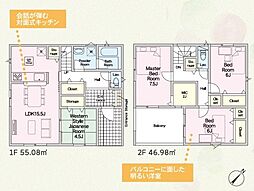 牧之原市細江 第13期  新築全2棟　2号棟