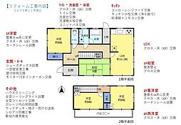藤枝市岡部町三輪　駐車4台　二輪車ガレージ付中古住宅