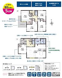 藤枝市前島3丁目 第8期  新築 全1棟