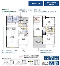藤枝市藤岡3丁目 第7期  新築 全2棟　1号棟