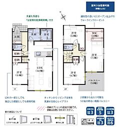 藤枝市藤岡3丁目 第7期  新築 全2棟　2号棟