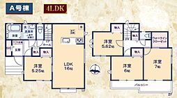 島田市中溝町  新築全1棟　A号棟
