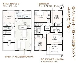 吉田町住吉 第10期  新築全1棟　1号棟