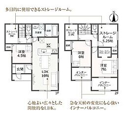 焼津市東小川8丁目 新築　全3棟　3号棟