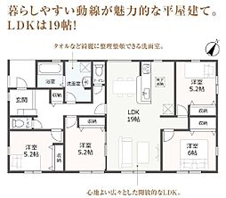 吉田町川尻 第5期  新築全1棟　1号棟