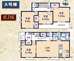 島田市野田 新築全3棟　A号棟