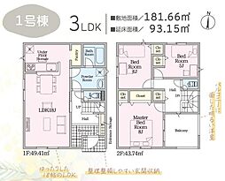 藤枝市藤岡 第9期  新築全2棟　1号棟