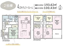 藤枝市藤岡 第9期  新築全2棟　2号棟