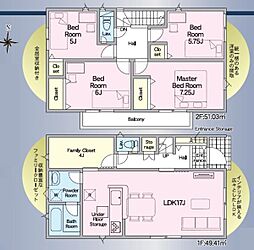 焼津市中根 第1期  新築全3棟　1号棟