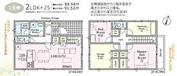 藤枝市田沼　第4期　新築全1棟　1号棟