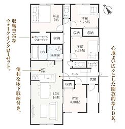 焼津市高新田　新築全3棟　2号棟