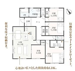 焼津市高新田　新築全3棟　3号棟