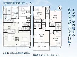 島田市旭3丁目  新築全3棟　1号棟