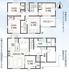 島田市旭3丁目  新築全3棟　2号棟