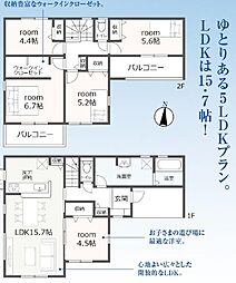 島田市旭3丁目  新築全3棟　3号棟