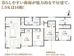 吉田町住吉 第6期  新築全2棟　2号棟