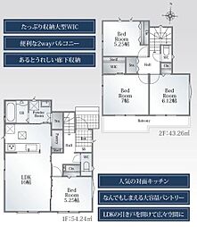 焼津市石津 新築全1棟　A号棟