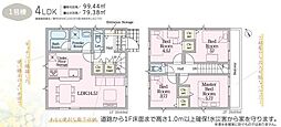 藤枝市上当間 第2期  新築全1棟　1号棟