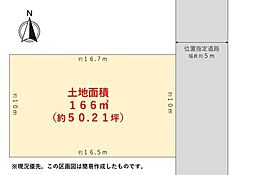 藤枝市高洲　住宅用地