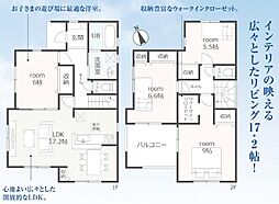 島田市稲荷4丁目 第1期  新築全1棟　1号棟