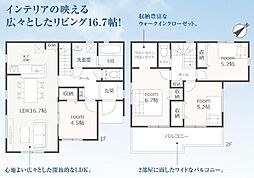 藤枝市時ケ谷  新築全1棟　1号棟