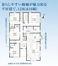 吉田町住吉 第11期  新築全3棟　3号棟