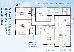 吉田町住吉 第13期  新築全1棟　1号棟