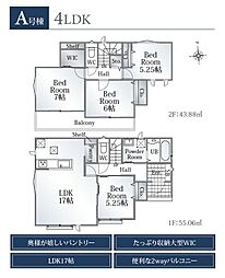島田市旭2丁目　新築全1棟　A号棟