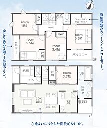 島田市道悦4丁目  新築全2棟　1号棟