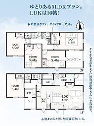 島田市金谷根岸町  新築全2棟　1号棟