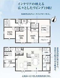 島田市金谷根岸町  新築全2棟　2号棟