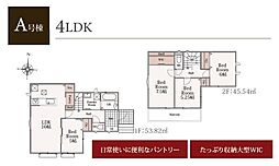 焼津市三ケ名  新築全5棟　A号棟