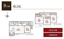 焼津市三ケ名  新築全5棟　B号棟