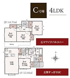 焼津市三ケ名  新築全5棟　C号棟