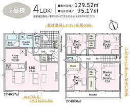 藤枝市藤岡　第10期　新築全2棟　2号棟