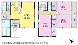 状態良好・オール電化住宅　焼津市八楠4丁目　中古住宅