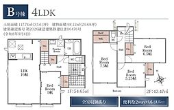藤枝市茶町2丁目 新築全2棟　B号棟