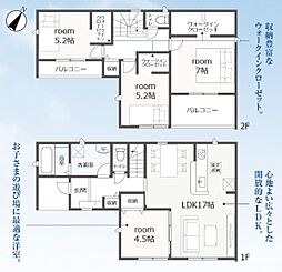 島田市船木 新築全1棟　1号棟