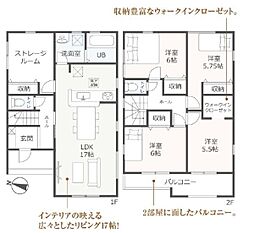 焼津市田尻北 第2期  新築全3棟　2号棟