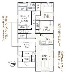 焼津市田尻北 第2期  新築全3棟　3号棟