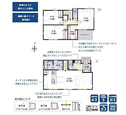 焼津市五ケ堀之内 第15期  新築 全2棟　1号棟