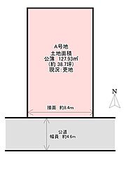 羽曳野市恵美坂2丁目(A号地)
