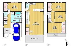 八尾市高美町2丁目
