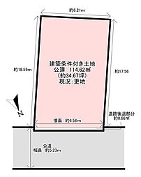 藤井寺市小山1丁目A号地
