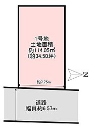 藤井寺市藤ヶ丘1丁目1期1号地